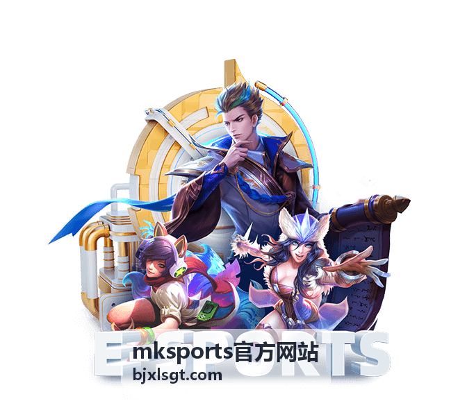 mksports官方网站体育内容介绍